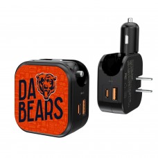 Chicago Bears Keyscaper Black 2-In-1 USB A/C Charger