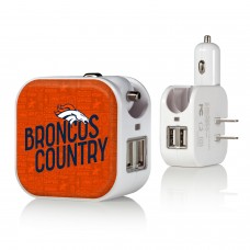 Denver Broncos Keyscaper White 2-In-1 USB Charger Denver Broncos Keyscaper White 2-In-1 USB Charger