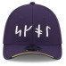 Бейсболка Minnesota Vikings New Era 2026 Rivalries Collection 39THIRTY M-Crown Stretch - Purple