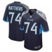 Игровая джерси Bruce Matthews Tennessee Titans Nike Retired - Navy