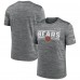 Футболка Chicago Bears Nike Yardline Velocity Performance - Gray